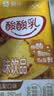 蒙牛酸酸乳乳味饮品青草味乳味饮品利乐包250ml×24包 实拍图