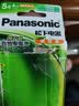 松下（Panasonic）5号五号充电电池4节三洋爱乐普技术适用于话筒相机玩具等无充电器HHR-3MRC/4B 实拍图