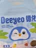 德佑婴童湿厕纸80抽2包 体验试用装洁厕湿纸巾厕纸可冲马桶 实拍图