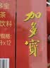 加多宝凉茶植物饮料310ml*24罐 茶饮料整箱(新老包装随机发货) 实拍图