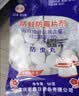 巨奇家鑫樟脑丸衣柜衣物防隐翅虫驱虫蟑螂卫生球宿舍家用防蛀防霉*4包 实拍图