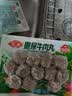 安井撒尿牛肉丸 240g/包 牛肉含量≥25% 锁鲜装火锅麻辣烫方便菜食材 实拍图