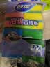 妙洁海绵百洁布 11*7cm 12片装 四色分用去油污抹布厨房洗碗棉 实拍图