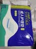 永福康成人护理垫 XL20片 尺寸80*90cm 婴儿孕产妇床垫老人一次性隔尿垫 实拍图