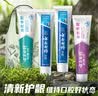 云南白药牙膏益生菌环保礼盒套装清新口气洁齿护龈10支910g+牙刷4支装 实拍图