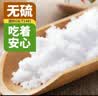 JING TANG京糖白糖 精制绵白糖508g【精制】中华老字号 烘焙冲饮烹饪冲调 实拍图