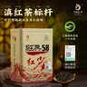 凤牌红茶经典58 云南滇红特级380g罐装茶叶 自己喝口粮茶 实拍图