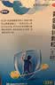 巨可生赖氨葡锌颗粒（无糖）16袋/盒  补充赖氨酸+葡萄糖酸锌  0-3岁 4-17岁改善味觉促进生长发育青少年儿童长高 实拍图