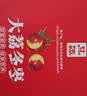 京鲜生山东沾化冬枣 净重4.5斤礼盒装 单果20g+ 生鲜水果 源头直发包邮 实拍图