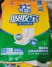 可靠（COCO）吸收宝成人护理垫M10片(60*60cm)舒适防漏老年人隔尿垫产褥垫床垫 实拍图