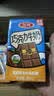三元巧克力奶整箱250ml*24盒 生牛乳含量80% 丁禹兮同款 实拍图