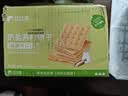 比比赞（BIBIZAN）奶盐苏打饼干800g整箱梳打饼干糕点早餐代餐办公室休闲零食品 实拍图