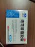 以岭连花清瘟胶囊 0.35g*36粒/盒 流感药 抗病毒用药 感冒咳嗽 感冒药 退烧药 新冠疫情 莲花温清 开车可服不嗜睡 实拍图