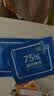 京东京造75%酒精棉片独立包装单片*120片 消毒湿巾纸杀菌卫生湿纸巾 实拍图
