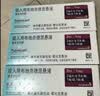 【原研进口】[普米克令舒]吸入用布地奈德混悬液 2ml：1mg*5支/板*1板/袋 实拍图