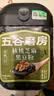 五谷磨房有机核桃芝麻黑豆粉黑芝麻糊有机食品600g 实拍图