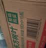 农夫山泉东方树叶陈皮白茶500ml*15瓶无糖茶饮料0糖0脂0卡整箱 实拍图