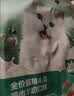 网易严选全价猫粮4.0 猫主粮成幼猫低敏无谷驼羊奶促吸收 鸡肉羊奶味1.5kg 实拍图