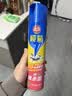 榄菊杀虫剂喷雾600ml*2 基孔肯雅热防蚊灭蚊喷雾灭蟑螂蚂蚁杀虫气雾剂 实拍图