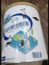 伊利欣活中老年奶粉 礼盒送礼 营养品富硒高钙益生菌0蔗糖 800g*2 实拍图