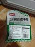 潮夫道冷藏白千层肚250g 川渝涮火锅食材毛肚牛肚牛百叶生鲜 实拍图