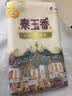 福临门 泰玉香大米 一品香米 10斤*4 40斤整箱装 实拍图