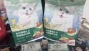 网易严选全价猫粮成幼猫主粮三文鱼亮毛深海鱼虾味1.8kg 【宠物金选】 实拍图
