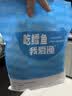 我爱渔深海鳕鱼块500g去皮去刺 5块装新西兰长尾鳕鱼 实拍图