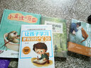 儿童高效时间管理手册：让孩子学习更有效的50招 实拍图