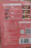草原红太阳火锅底料 草本牛骨清汤135g 一人食不辣底料麻辣烫底料【清真】 实拍图