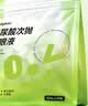 超亚玻尿酸次抛型洗眼液一次性眼睛清洁眼干眼涩眼部护理洗眼水16颗 实拍图