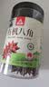 川珍有机八角120g【配料干净】云南富宁大红大料茴香炖卤肉火锅调味料 实拍图