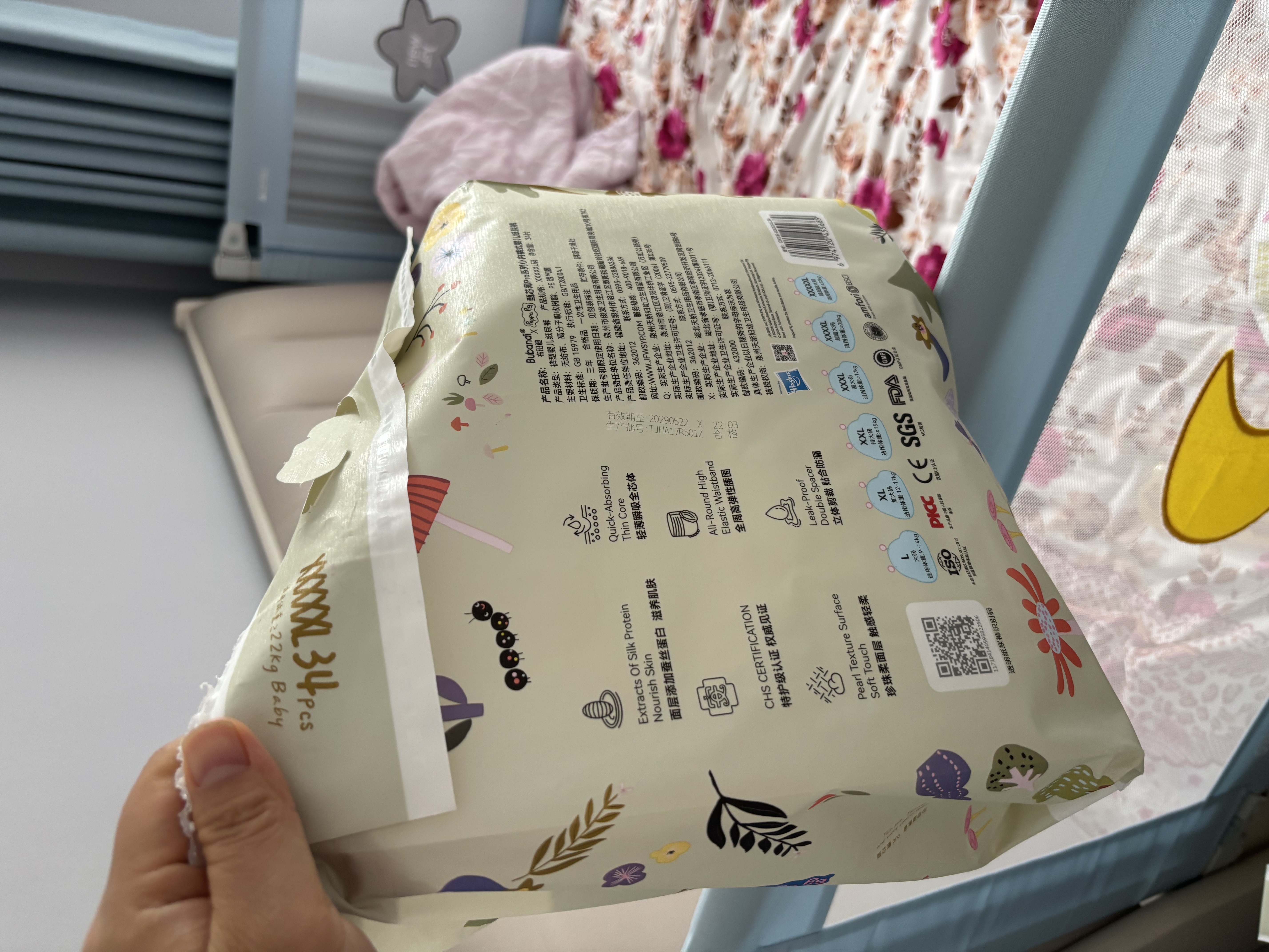布班迪【透明溯源】小猪佩奇甄芯薄Pro拉拉裤5XL68片婴儿尿不湿蚕丝蛋白 实拍图