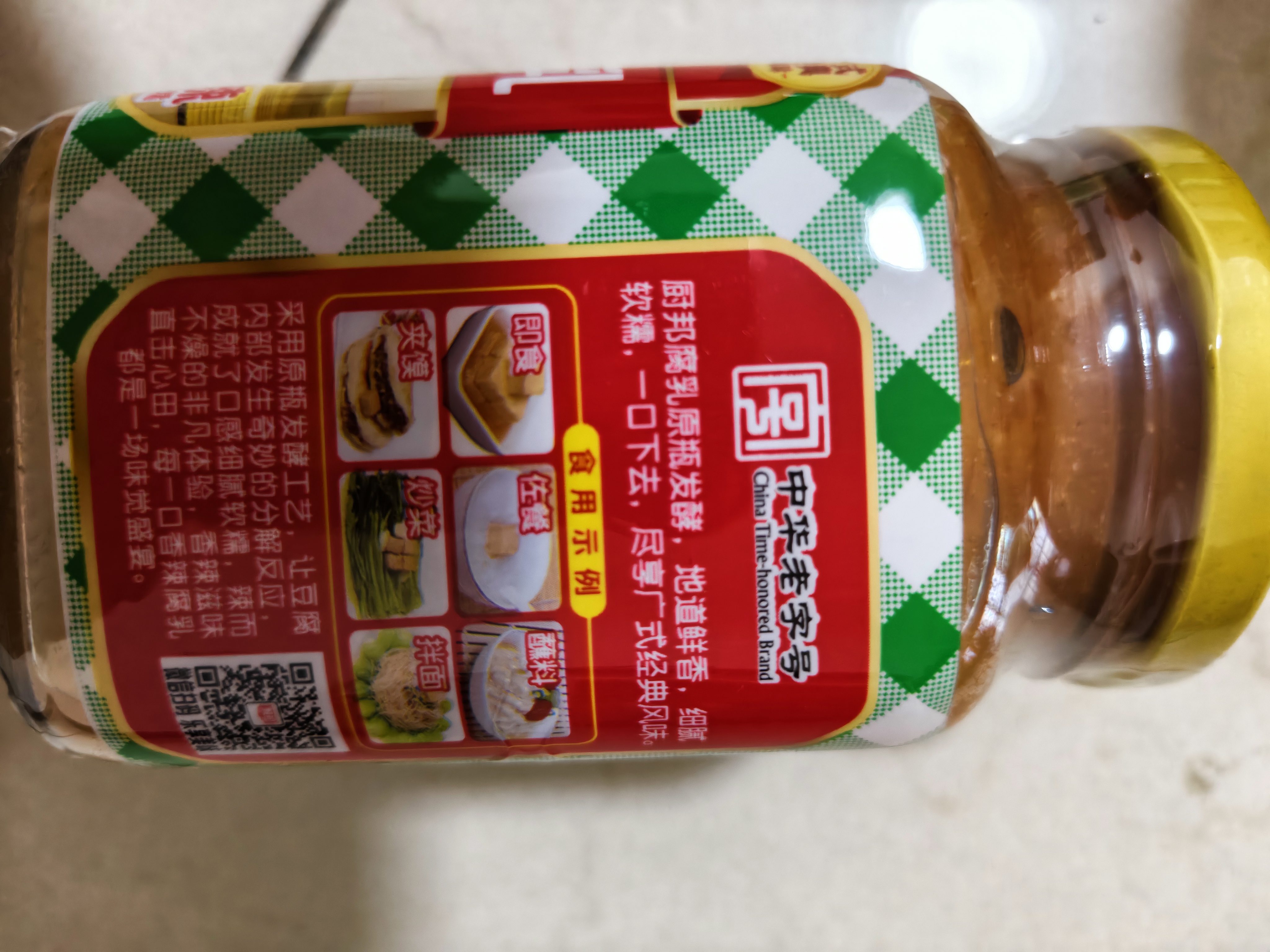 厨邦香辣腐乳268g 原瓶发酵 传统霉豆腐 广式经典 下饭菜 蘸料 即食 实拍图