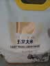 1号会员店五常大米 2.5kg GB/T19266正宗东北正宗五常 实拍图