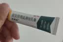 【原研好药】派瑞松 曲安奈德益康唑乳膏软膏15g正品皮炎湿疹过敏止痒水泡脚气 手足癣体癣股癣花斑癣 甲沟炎 实拍图