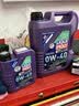 力魔（LIQUI MOLY）能量型 PAO全合成机油 0W-40 5L A3/B4 机油小保养含工时+机滤 实拍图