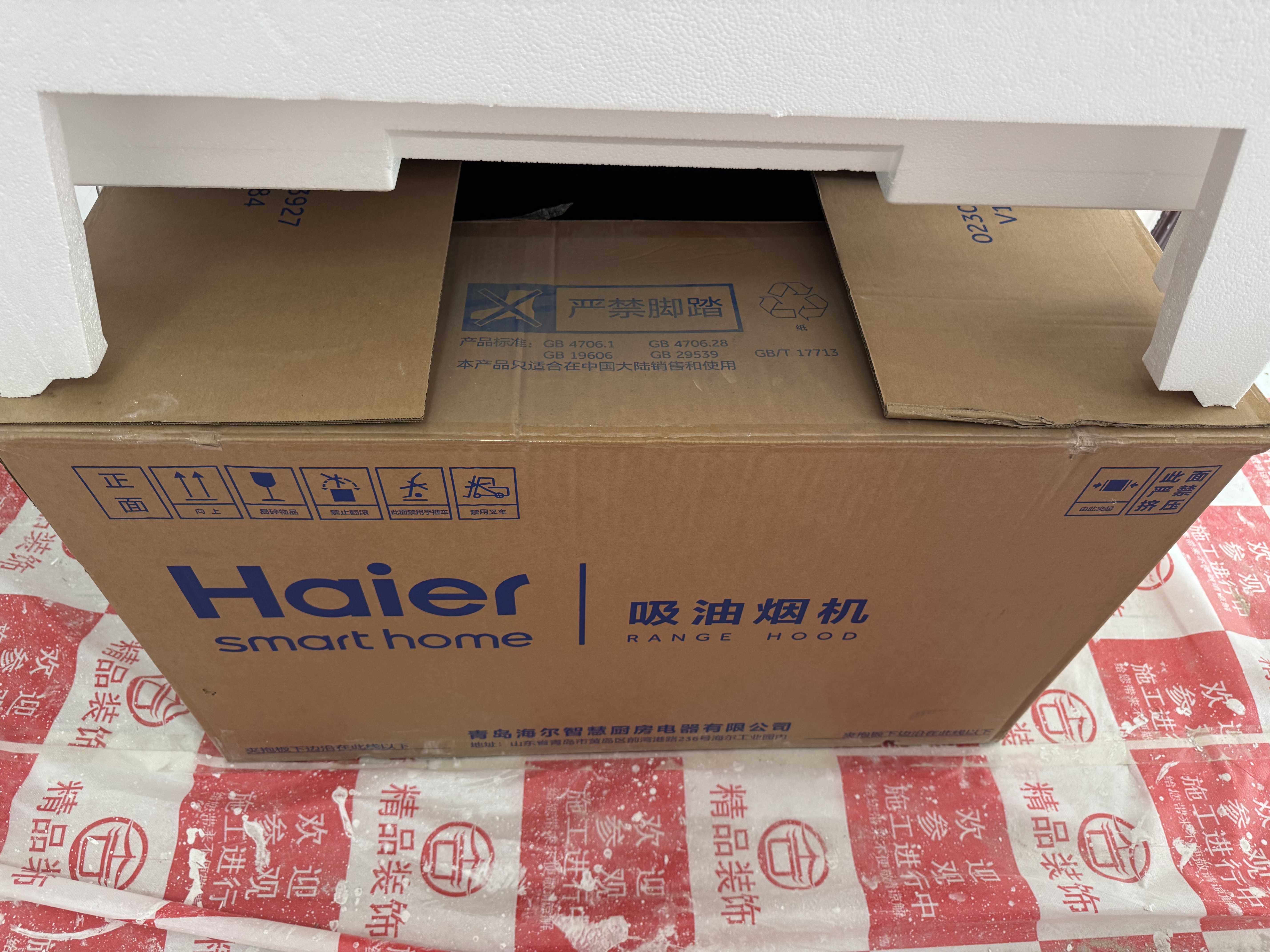 海尔（Haier）抽吸排油烟机顶吸欧式一级能效 免费上门安装 家用吸油烟机T3S 20风量大吸力自清洁以旧换新 实拍图
