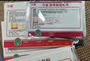 万通筋骨贴2盒20贴止痛膏贴颈椎病肩周炎腰肌劳损腰间盘突出类风湿 实拍图