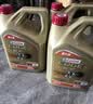 嘉实多（Castrol）极护智E版 全合成机油 5W-30 SP/C2 1L 混动适用 京东自营 实拍图