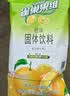 雀巢（Nestle）果维C+橙汁味840g/袋 富含维C 低脂果珍冲饮果汁粉 实拍图