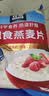 桂格（QUAKER）即食燕麦片1478g 纯麦片 高纤饱腹 零添加白砂糖 营养早餐家庭装 实拍图