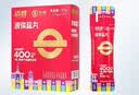 迈胜液体盐丸补充电解质马拉松运动 宜红茶味10g×10条/盒 实拍图