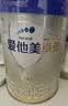 爱他美（Aptamil）卓傲婴儿配方奶粉 1段(0-6月适用) 800g*1罐 进口 实拍图