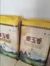 福临门 泰玉香大米 一品香米 10斤*4 40斤整箱装 实拍图