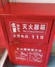 援邦4公斤 干粉灭火器验收套装【4kg*2+箱子组合】商用消防器材（赠检查卡*2）【新国标】26年新日期 实拍图