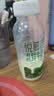 悦鲜活鲜牛奶 保留更多活性蛋白  低温牛奶A2型260组合 有机260ml*3+260ml*7 实拍图
