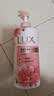 力士（LUX）力士精油香氛幽莲1kg+樱花1kg送补充装470g男女持久留香沐浴露 实拍图