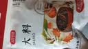 富昌 香辛料 大料50g 不熏不掺 八角茴香大料 火锅调料 佐料炖肉料 实拍图