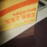 贝亲（Pigeon）奶瓶清洗剂婴儿专用奶嘴玩具果蔬清洗剂清洁剂洗洁精 700ml MA27 实拍图